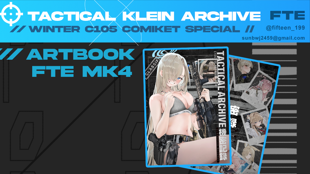 FTE - Tactical Klein Archive Artbook Classified Records