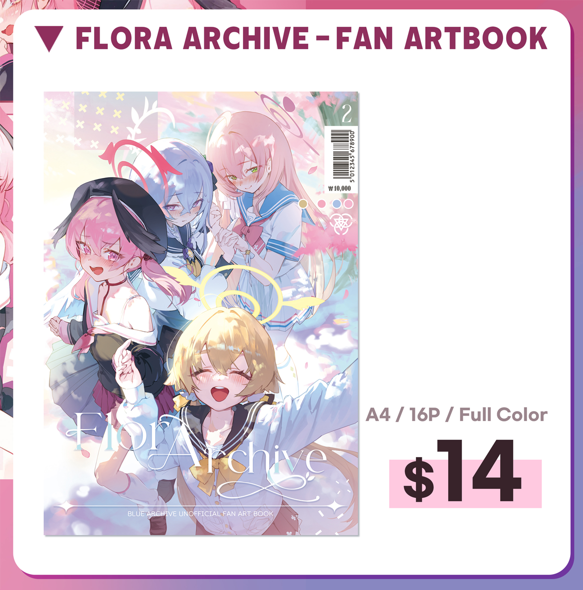 メイクアップクラブ アートブック フローラ アーカイブ - KOKKO (予約販売)