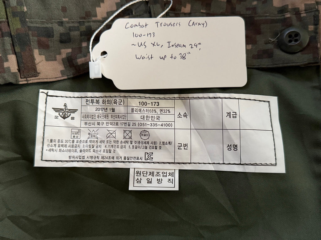 South Korean Granite B Pants Surplus