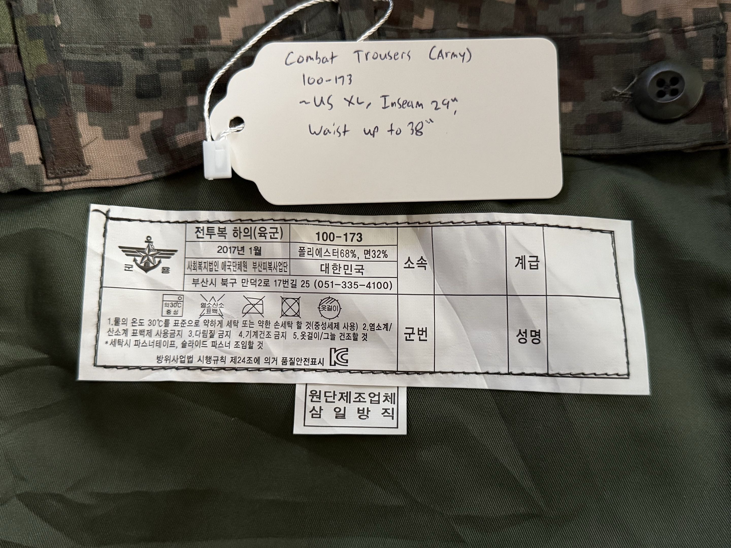 South Korean Granite B Pants Surplus