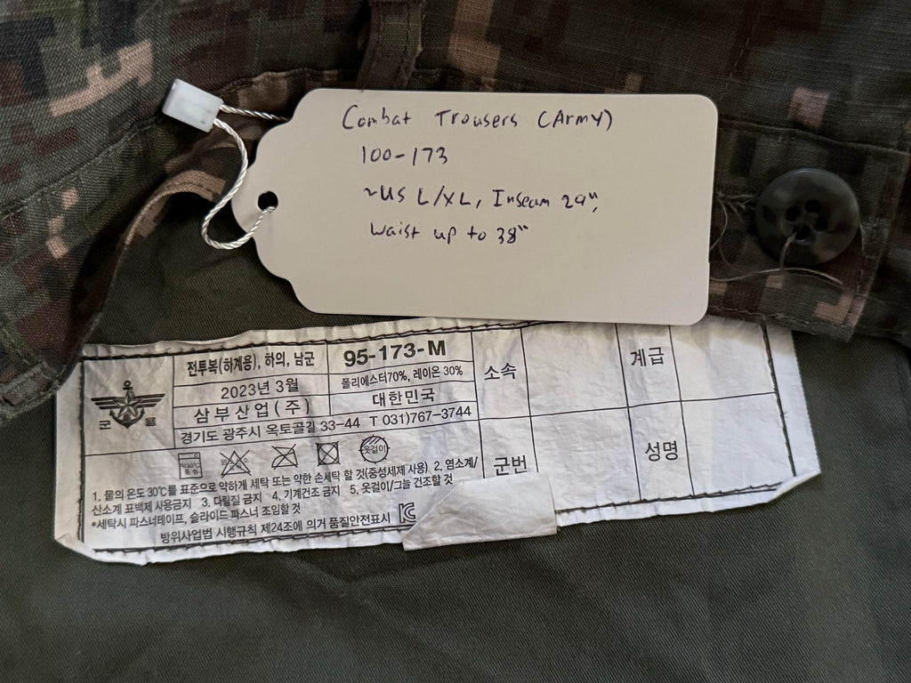 South Korean Granite B Pants Surplus