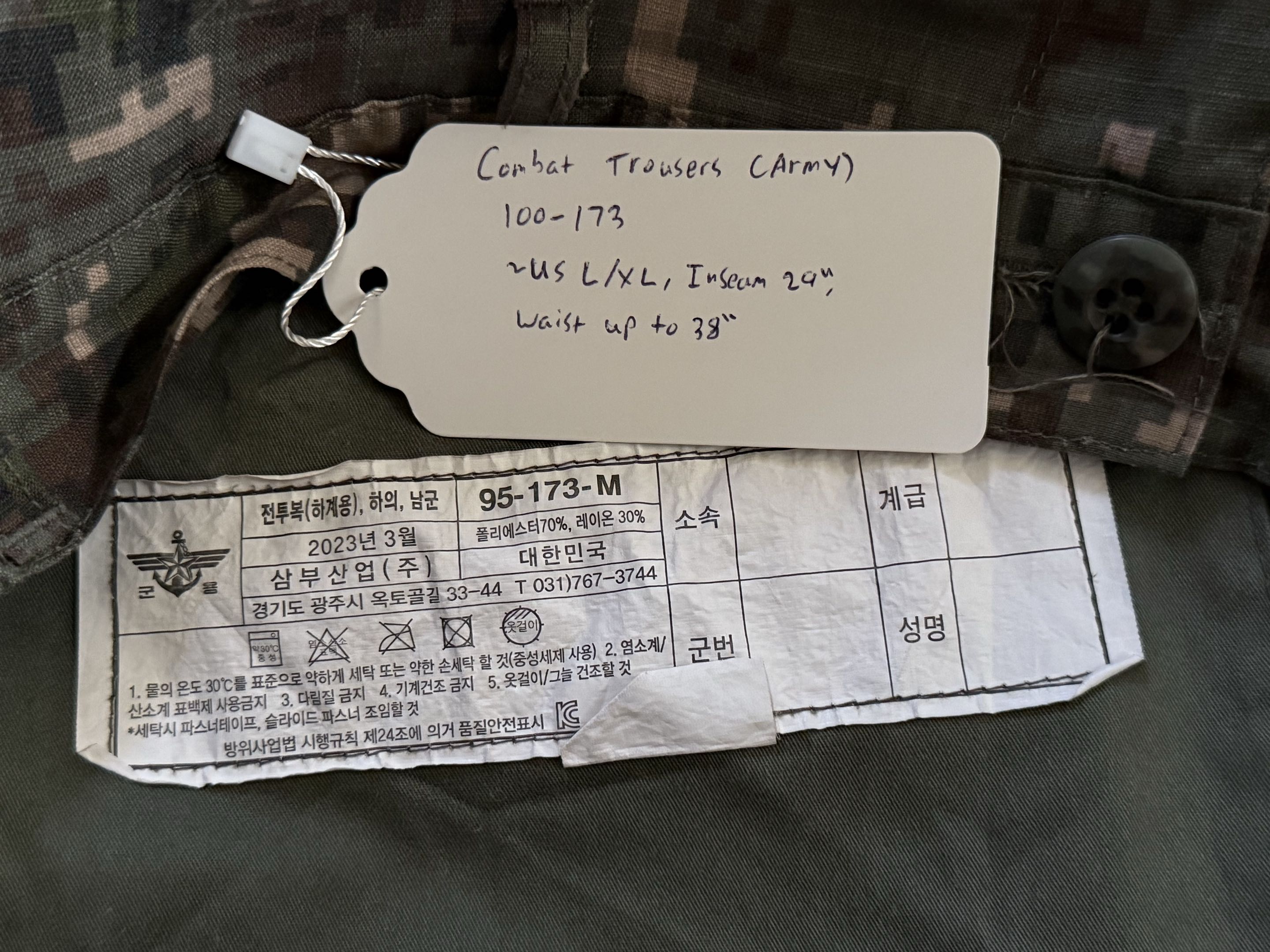 South Korean Granite B Pants Surplus