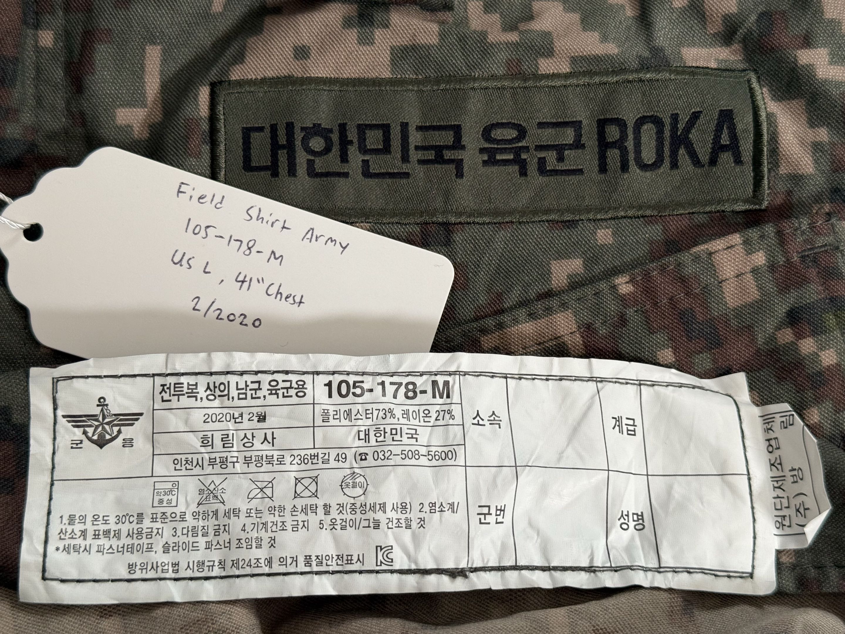 South Korean Granite B Field Shirt Surplus