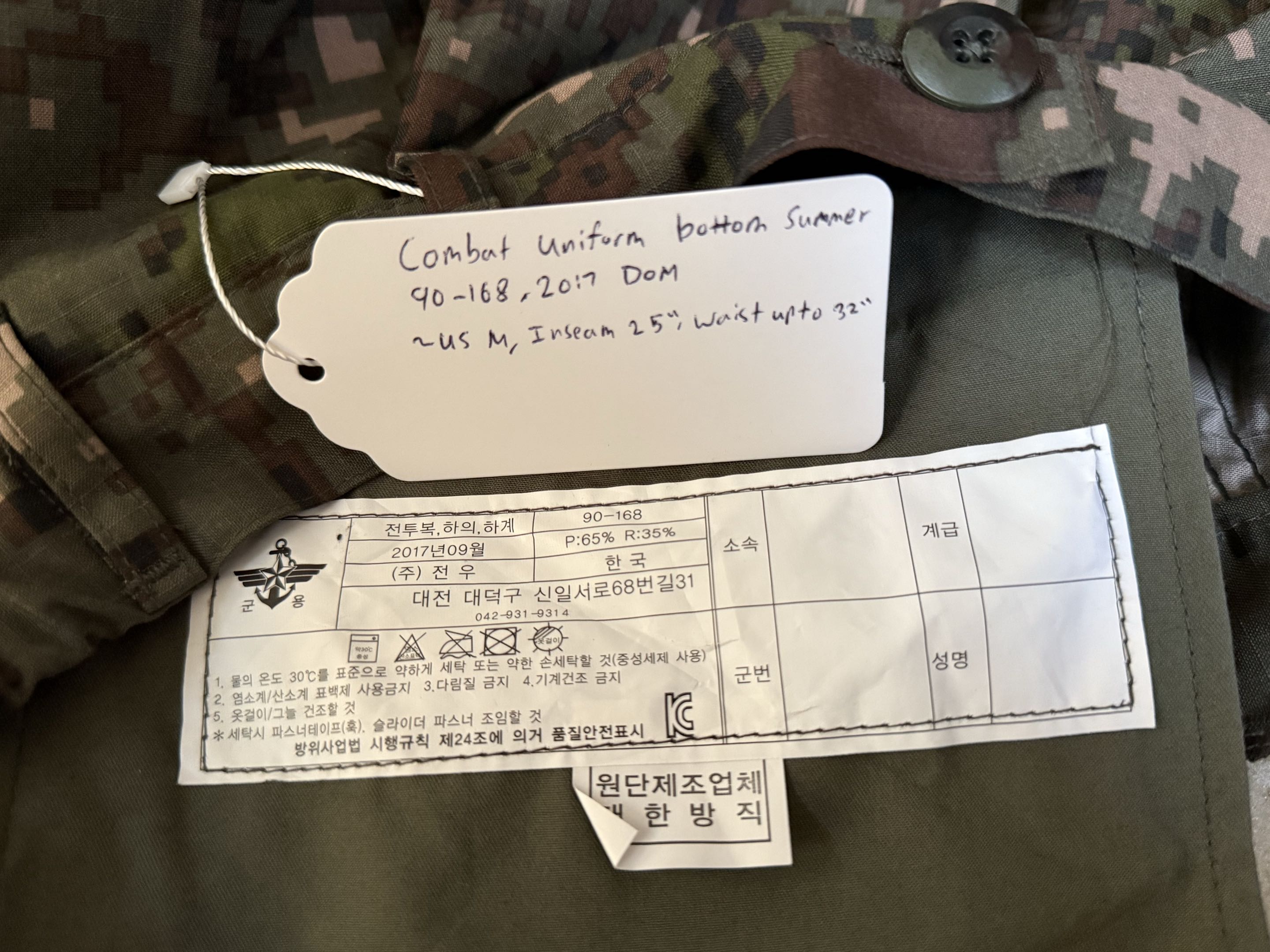 South Korean Granite B Pants Surplus