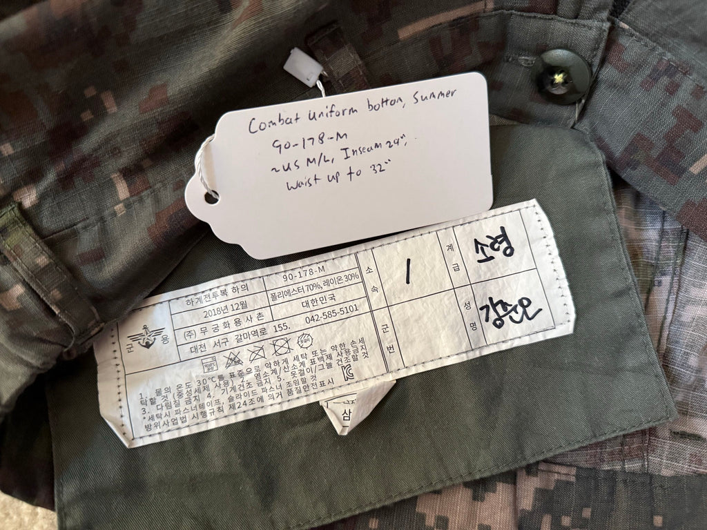 South Korean Granite B Pants Surplus