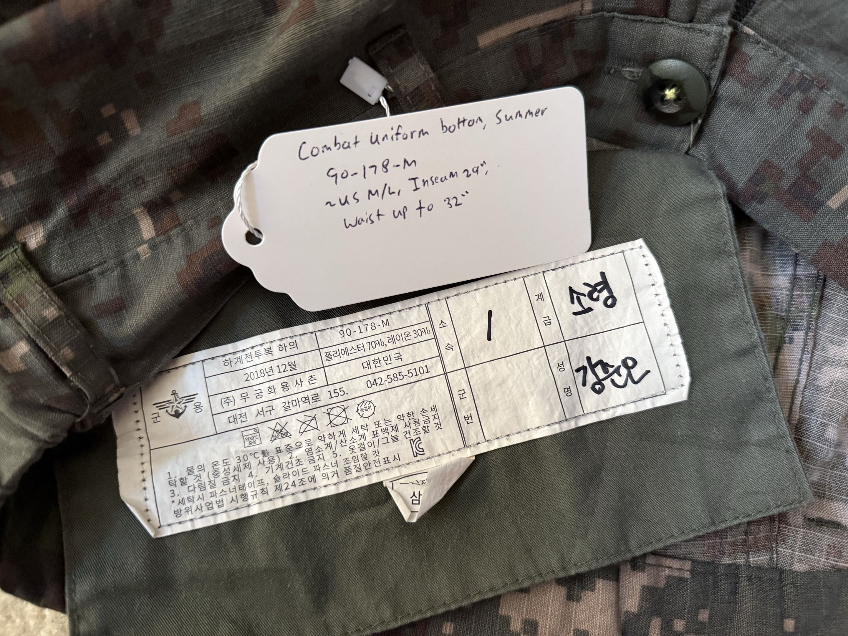 South Korean Granite B Pants Surplus