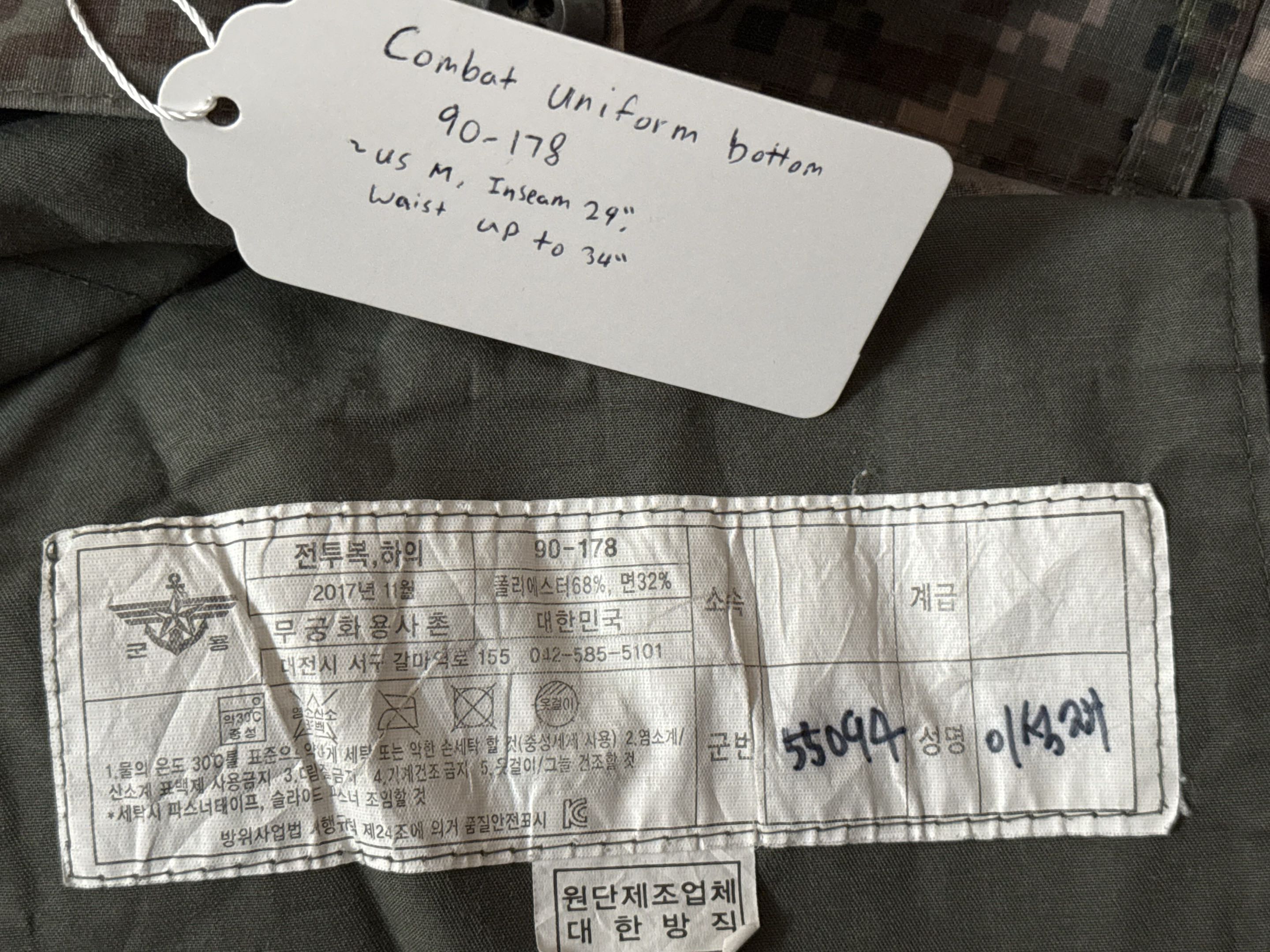 South Korean Granite B Pants Surplus