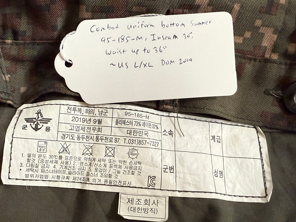 South Korean Granite B Pants Surplus