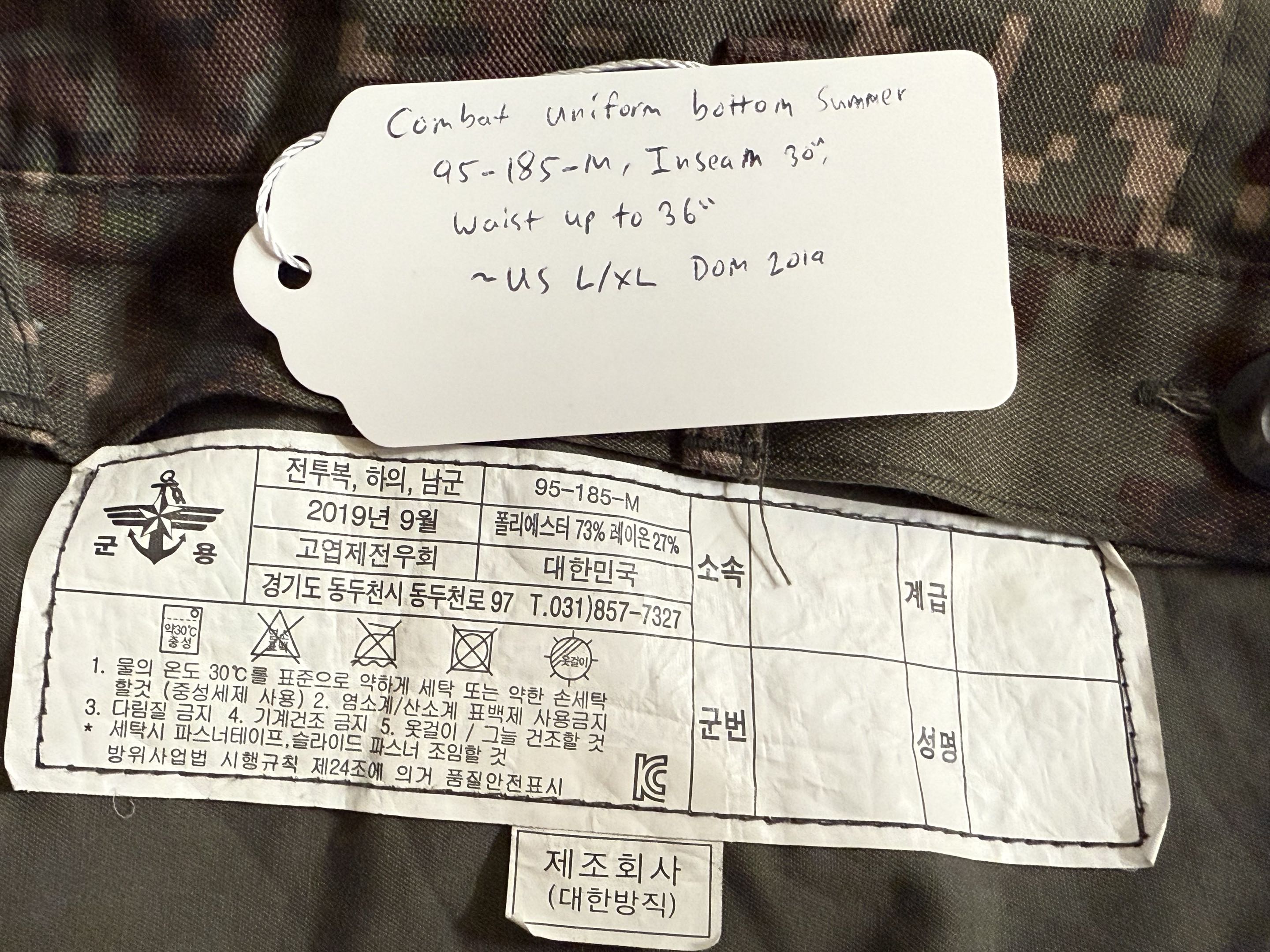 South Korean Granite B Pants Surplus