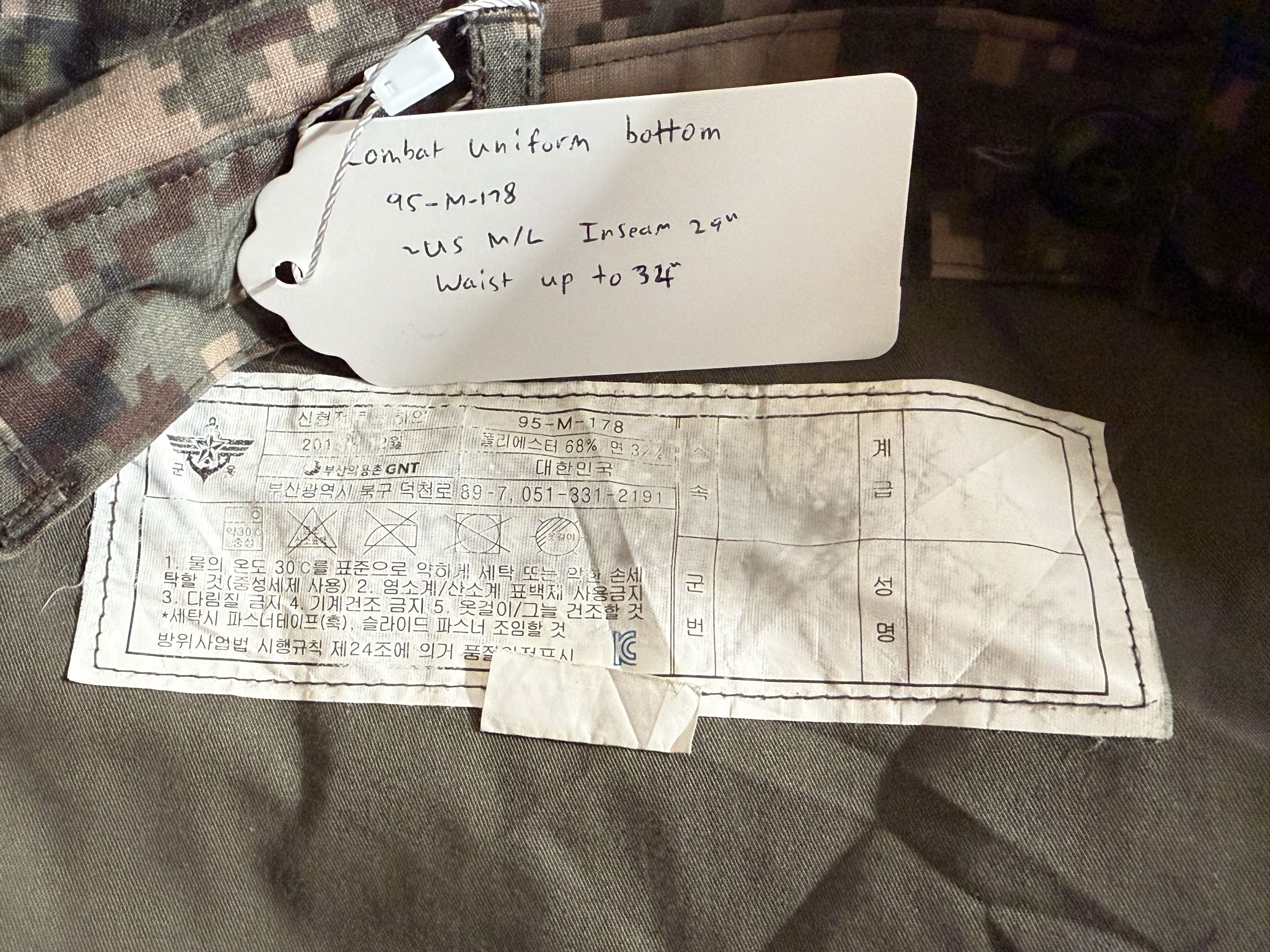South Korean Granite B Pants Surplus