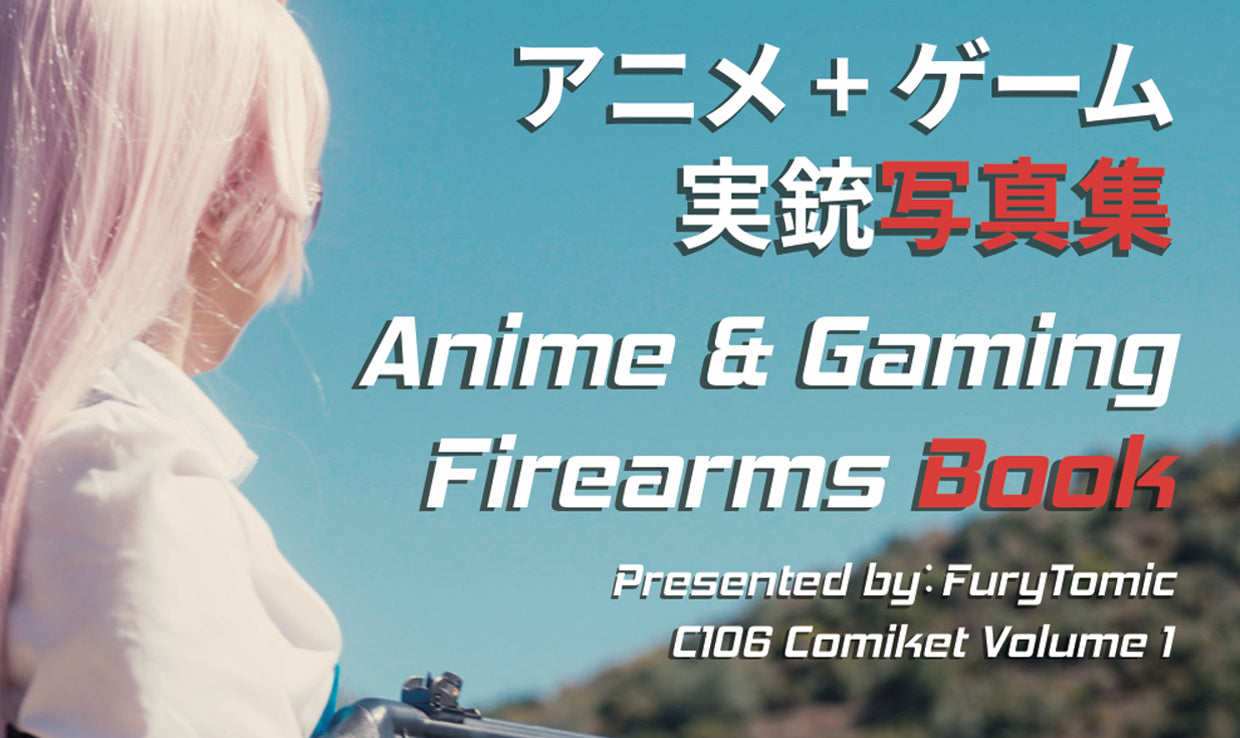 Anime & Gaming Firearms Photobook - Comiket C106 Edition