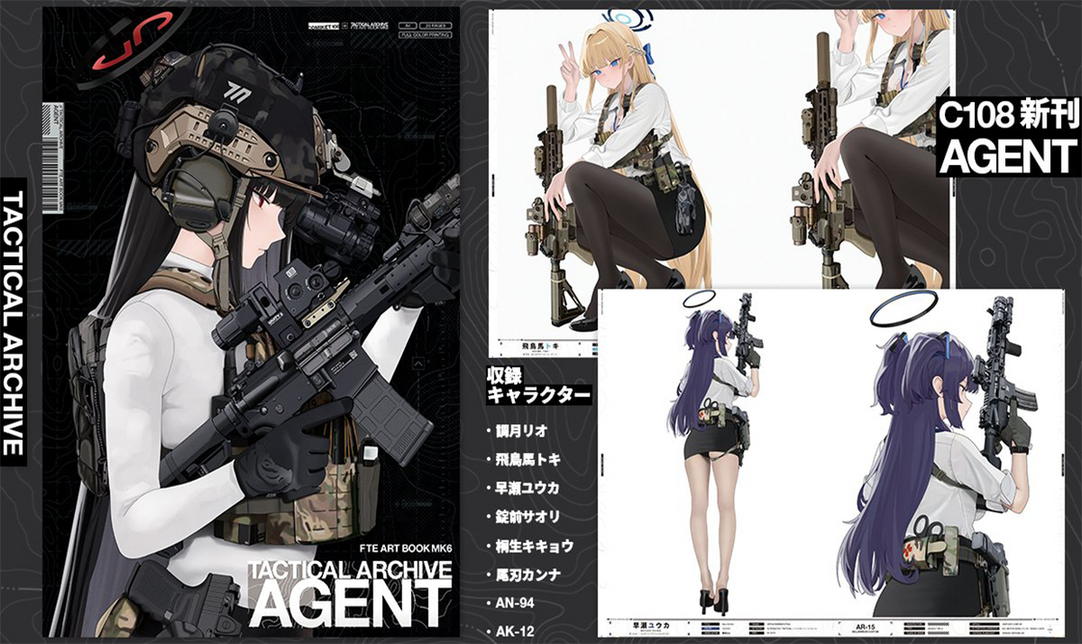 FTE - Tactical Archive Artbook MK6
