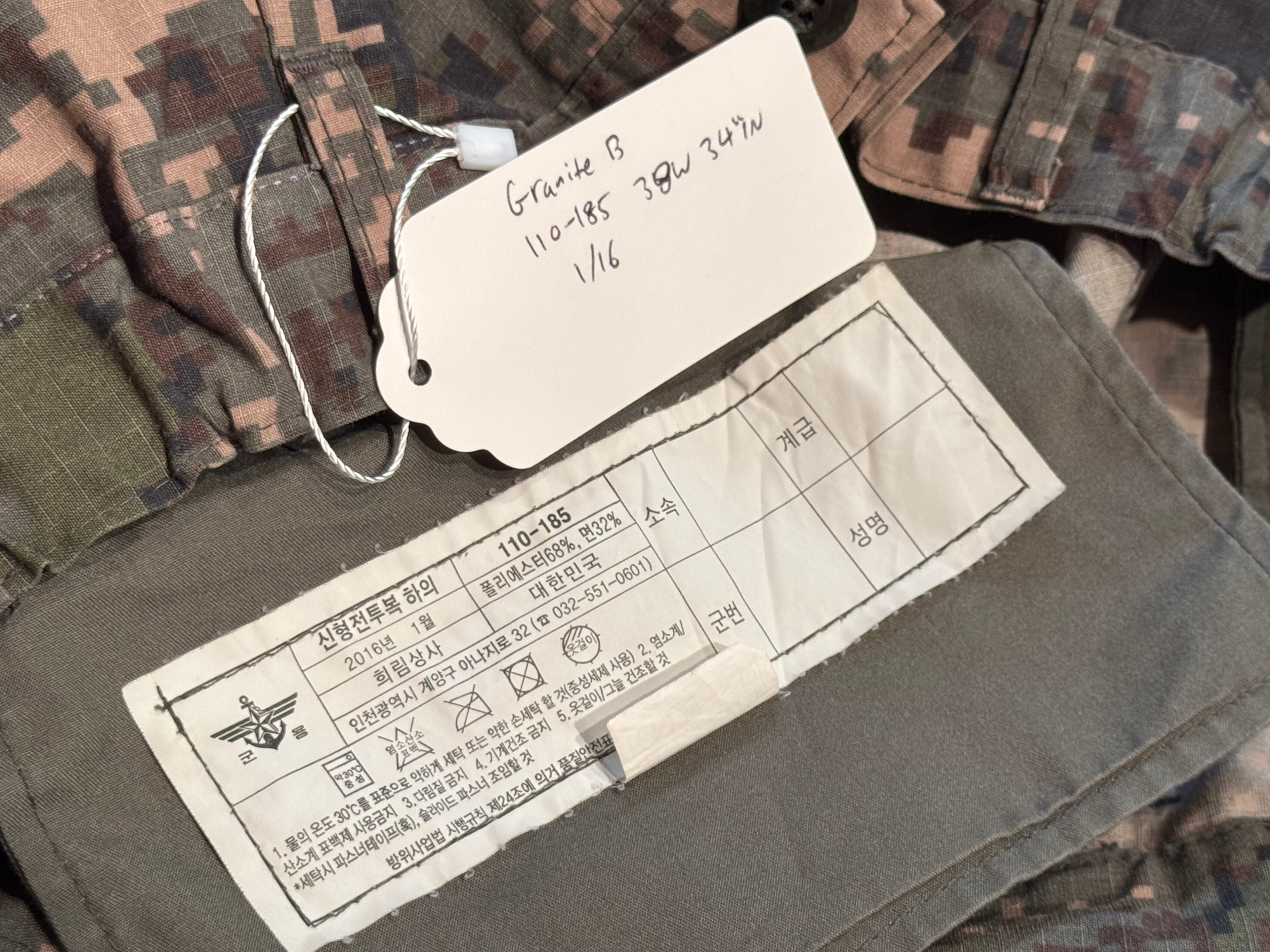 South Korean Granite B Pants Surplus