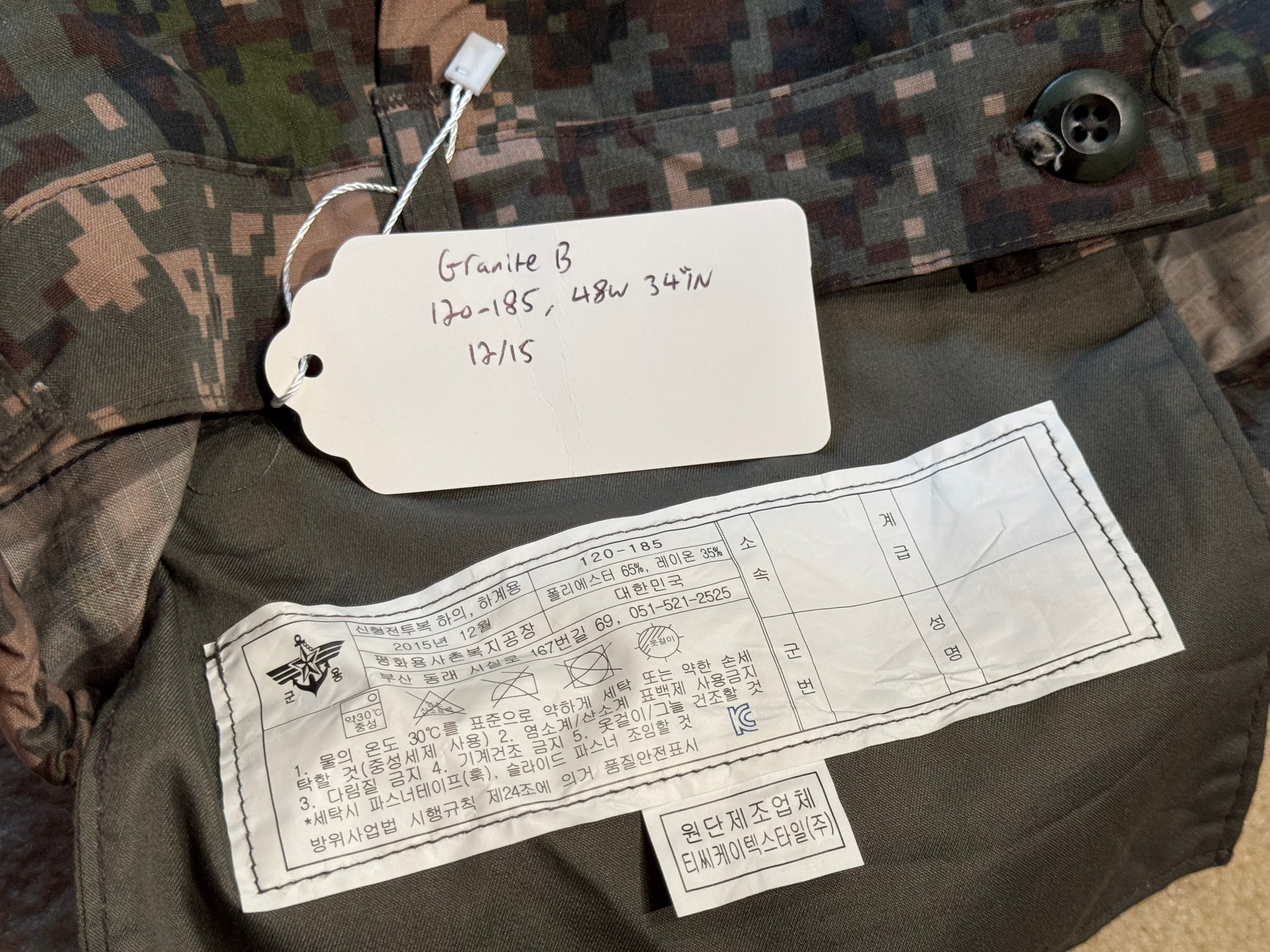 South Korean Granite B Pants Surplus