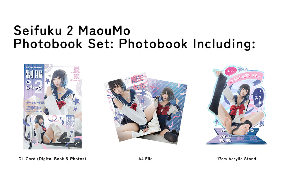 Seifuku 2 Maou Mo C106 Comiket Photobook