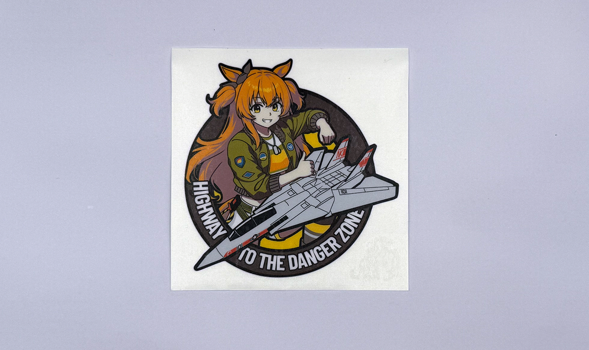 Mayano Top Gun Danger Zone Sticker - Uma Musume