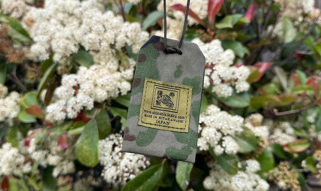 JSDF Themed Omamori Velcro Amulet - Shinshikikaku