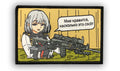 RPK-16 This Sucks Patch - Girls Frontline