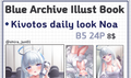 Blue Archive Kivotos Daily Look Noa - Shira_Jun01