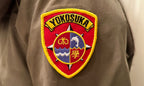 Yokosuka School Patch - High School Fleet