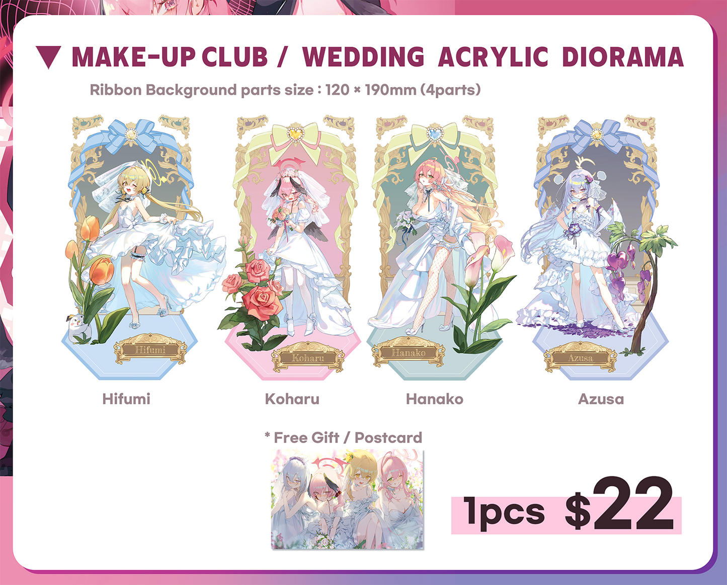 Make-Up Club Blue Archive Acrylic Stands - KOKKO (Pre-Order)