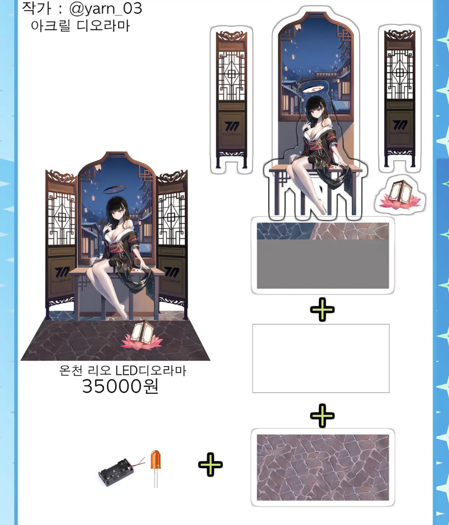 Blue Archive Acrylic Stands - YARN